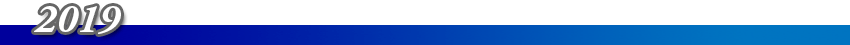 2019年